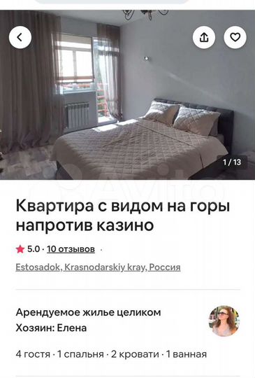 1-к. квартира, 35 м², 2/5 эт.