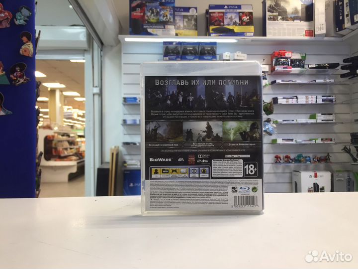 PS3 Dragon Age Инквизиция Б/У