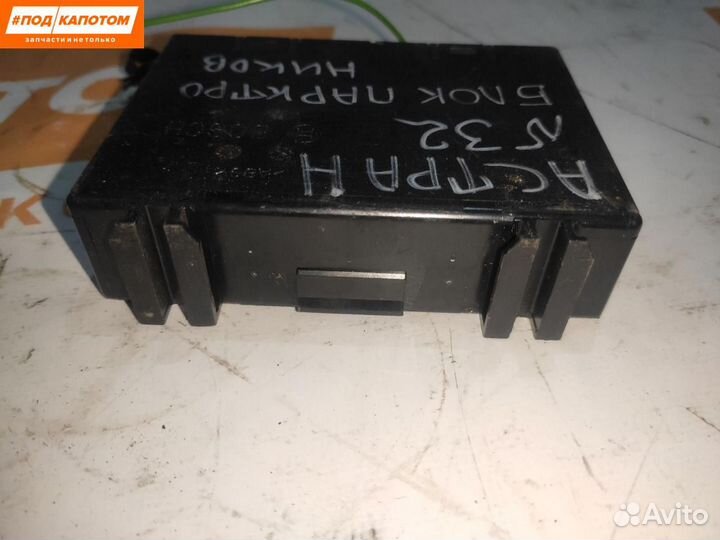 Блок управления парктрониками Opel Astra H