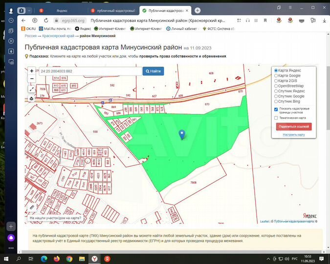 Участок 19,67 га (ИЖС)