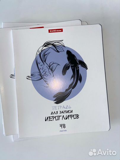 Тетради / тетради для иероглифов