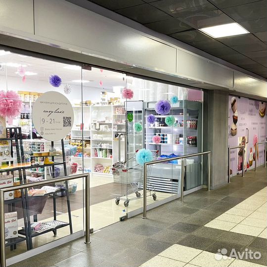 Магазин для кондитеров