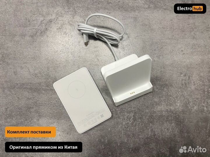 Xiaomi Magnetic Wireless Power Bank Magsafe 5000mA