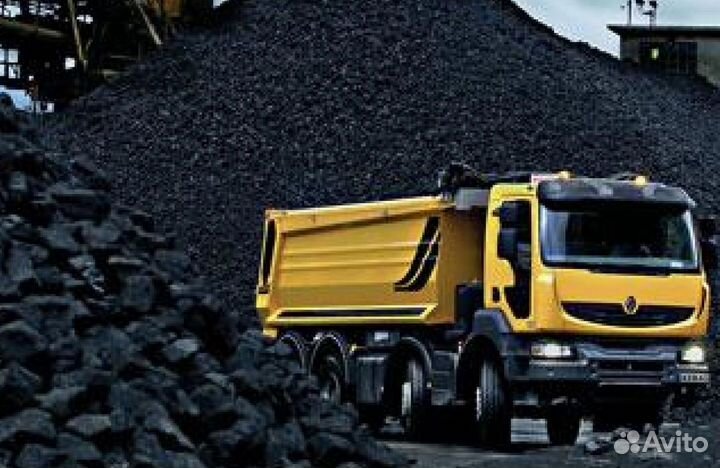 Уголь Кузбасский. Поставка март 2023