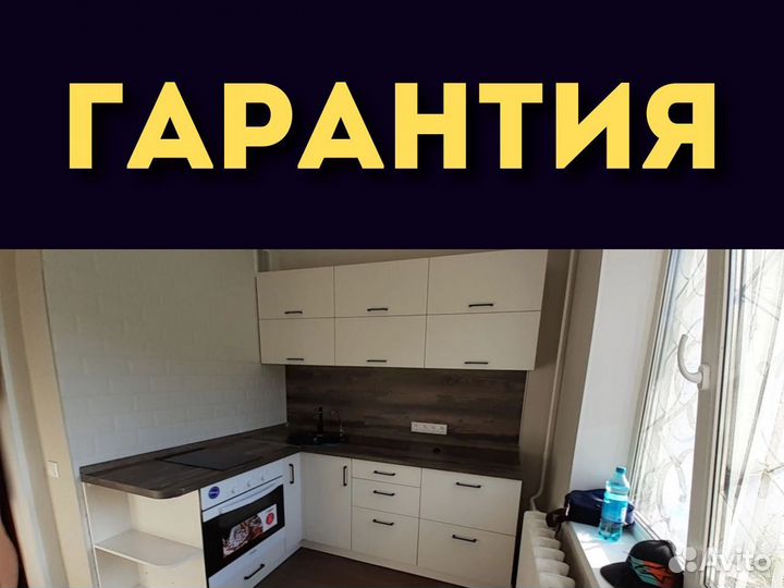 Сборка мебели, сборка кухни, сборщик