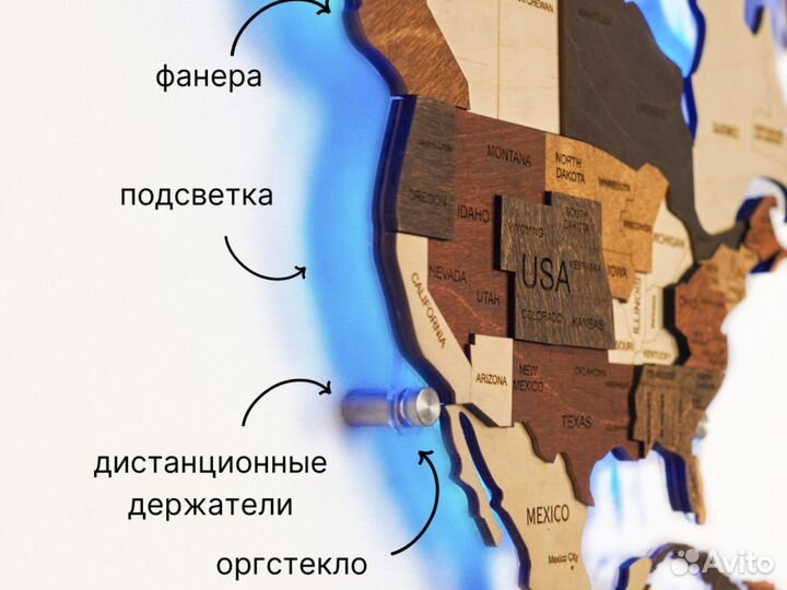 Деревянная карта мира с подсветкой в рассрочку