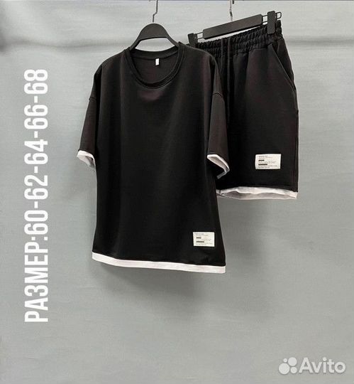 Лёгкий костюм больших размеров 60-66