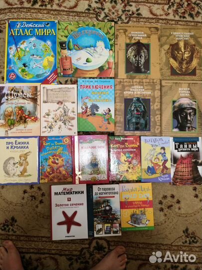 Детские книги