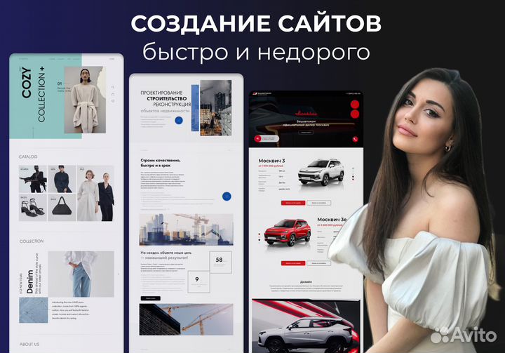 Создание сайтов на Тильда Tilda