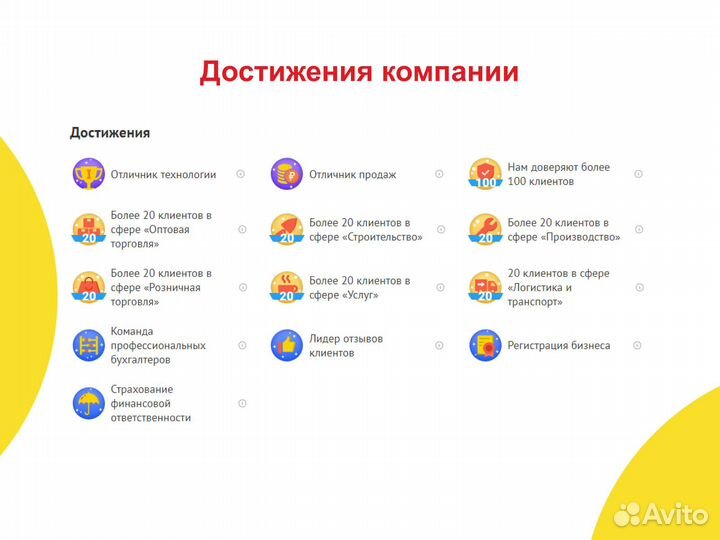 Бухгалтер торговля и склад