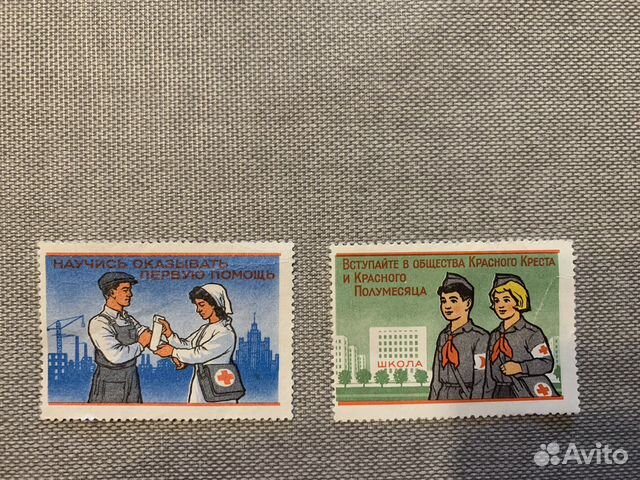 Почтовые марки СССР