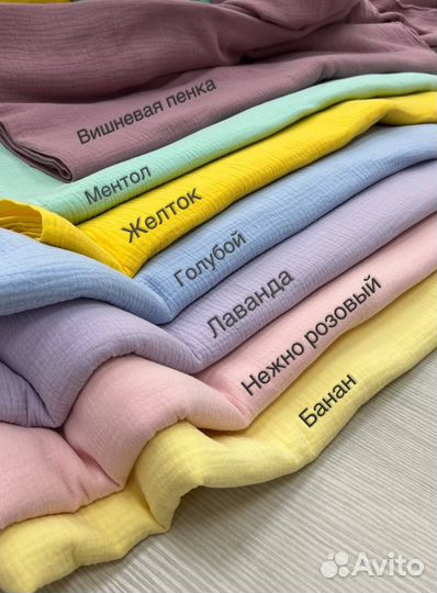 Мерный лоскут