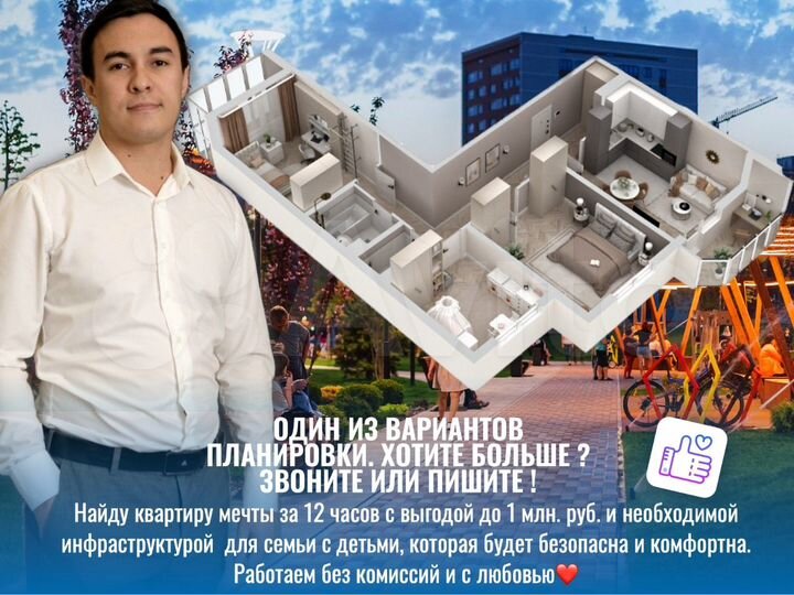 3-к. квартира, 77,5 м², 21/25 эт.