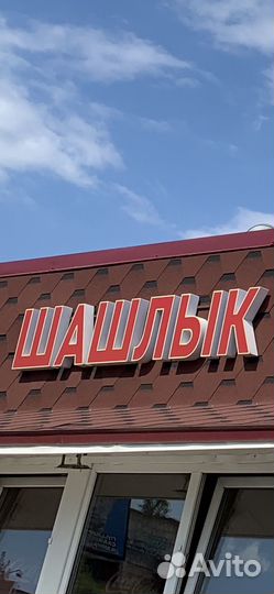 Наружная реклама (световые буквы)