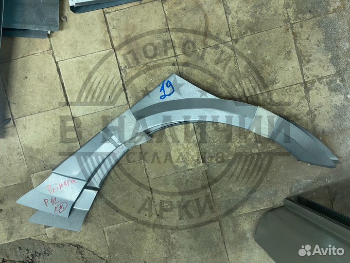 Рем арка Nissan Primera 3 P12 левая