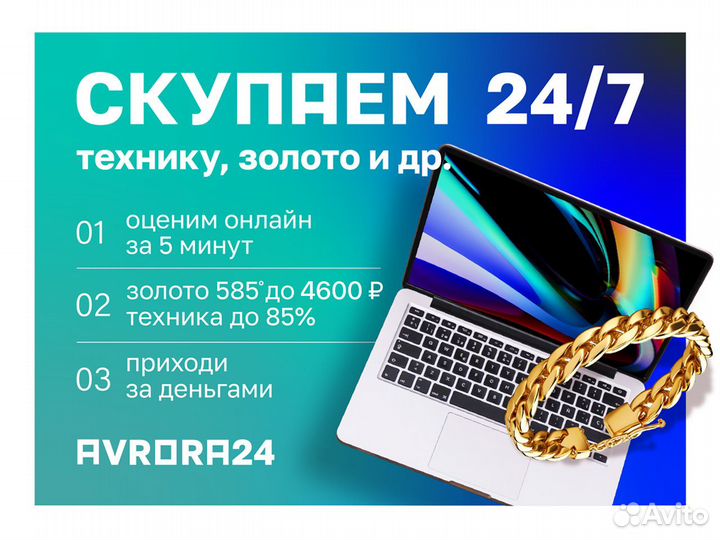 TECNO Camon 19 Pro, 8/128 ГБ