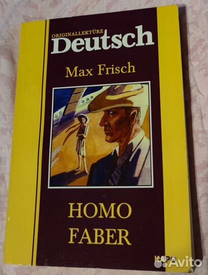 Книги на немецком языке: Zweig, Wendland, Frisch