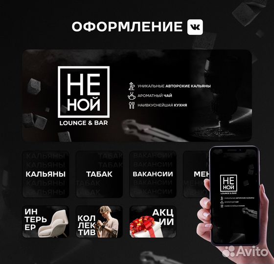 Графический дизайнер