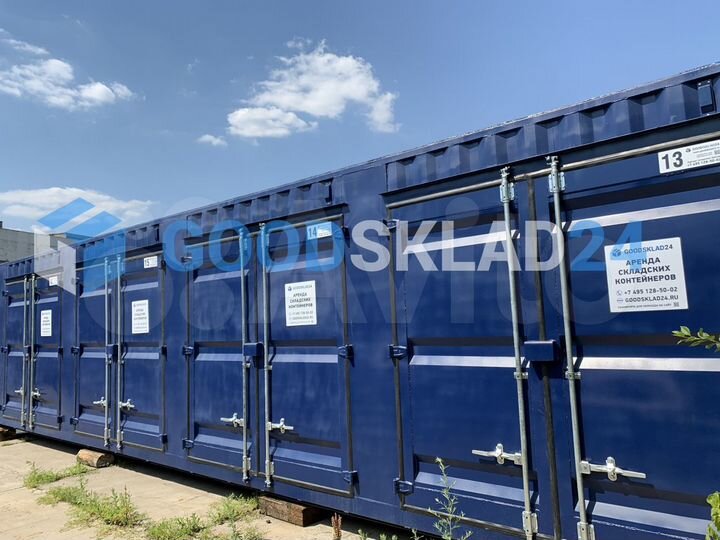 Складское помещение минибокс контейнер, 7.5 м²