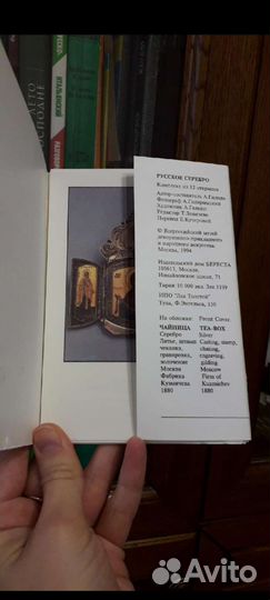 Набор открыток 