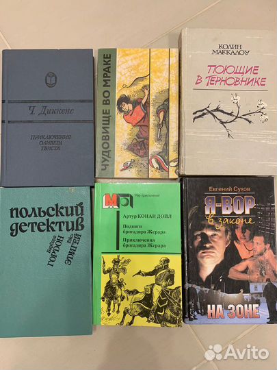 Книги разные