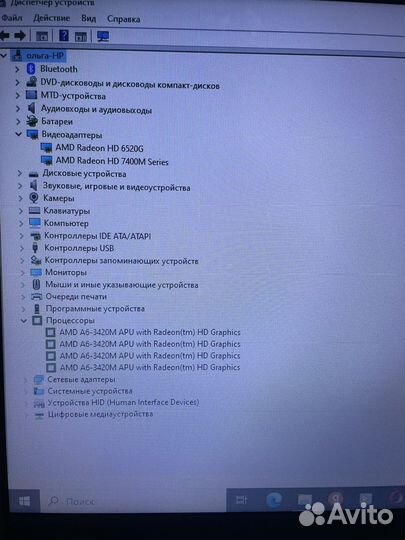 Ноутбук HP Pavilion g6