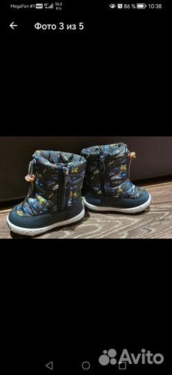 Сапоги дутики