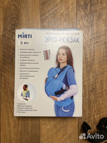 Эргорюкзак Mirti