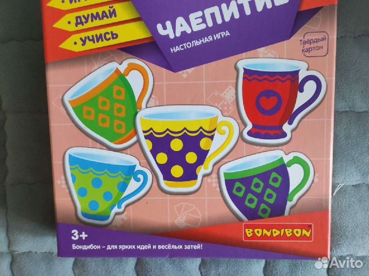 Детская игра