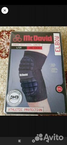 Налокотники