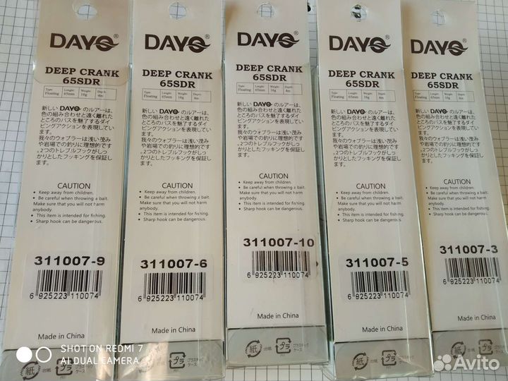 Воблеры для троллинга