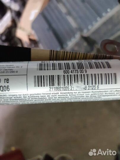 Подушка безопасности боковая, потолочная правая