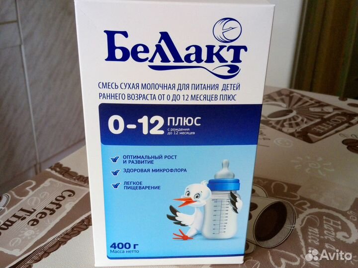 Детское питание смесь