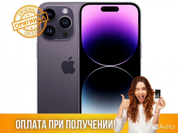 iPhone 14 Pro 512Gb Apple