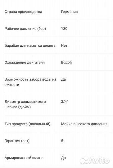 Мойка высокого давления karcher к 5 compact