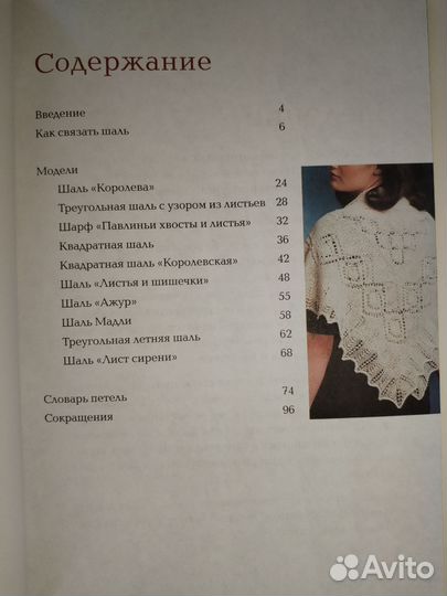 Книга Нэнси Буш 