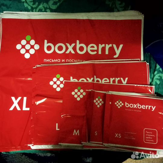 Курьерские пакеты Boxberry
