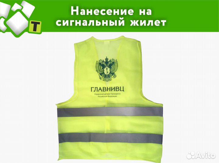 Печать на футболках, кепках. Печать на текстиле