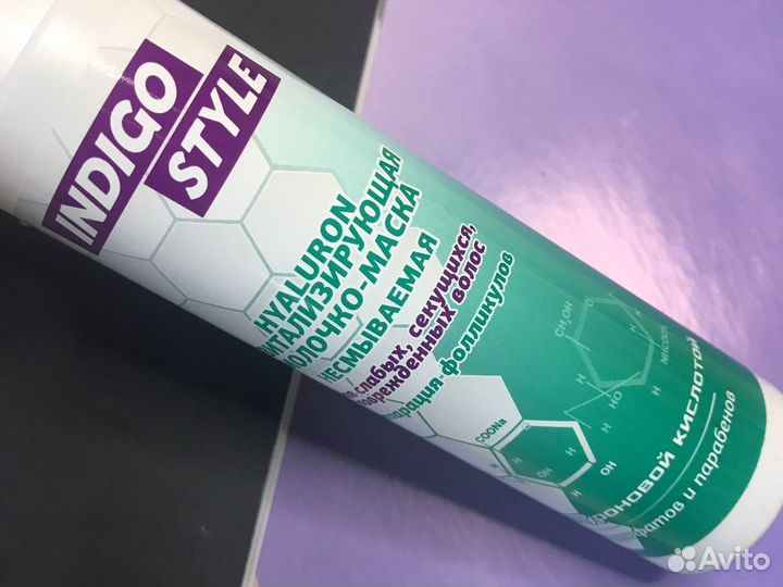 Шампунь и маска Индиго без сульфатов ревитализация