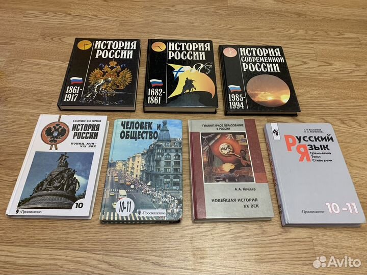 Книги и учебники