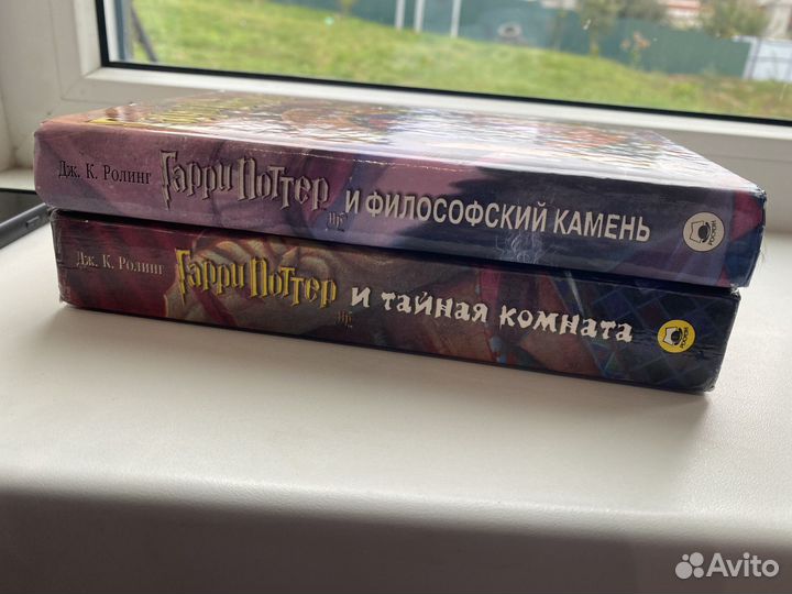 Гарри поттер росмэн