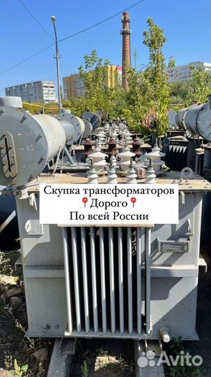 Трансформатор сухой арт87635
