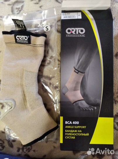Бандаж на голеностопный сустав вса400