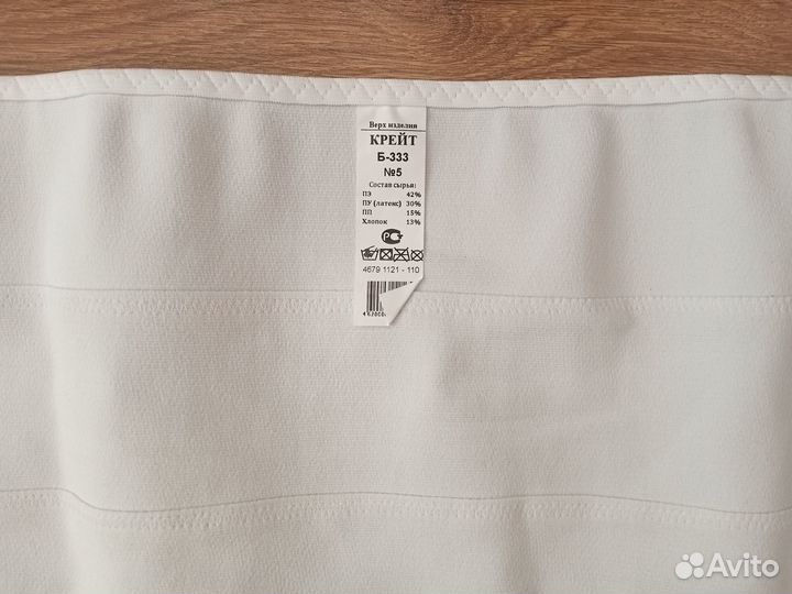 Бандаж послеоперационный