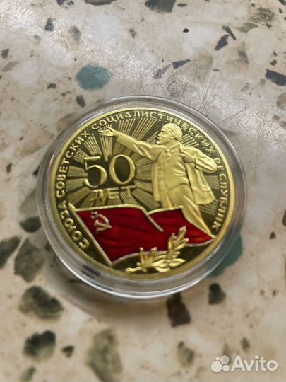 Сувенирная монета