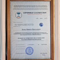 Ремонт и обслуживание часов, Санкт-Петербург