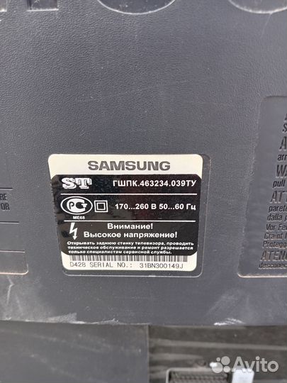 Телевизор Samsung