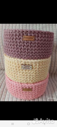 Корзиночки для хранения