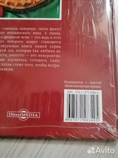 Кухни народов мира Комсомольская правда