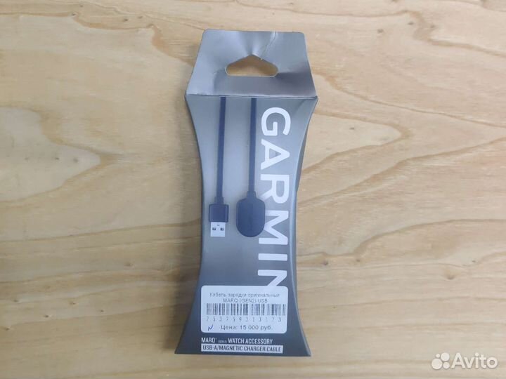 Кабель зарядки оригинальный Garmin Marq Cen 2/USB